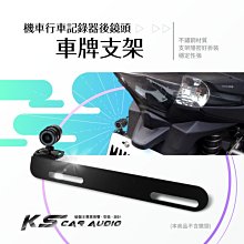 行車後鏡頭固定支架 (汽機車通用 適用各式車款 免鑽孔) 歷史價格詳細信息