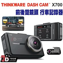 【THINKWARE】 U3000 行車記錄器4K UHD 全新設計的極致旗艦2K QHD雙鏡頭 | 極致夜視功能 4.0 停車監控 | 64GB MLC高 歷史價格詳細信息