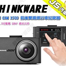勁聲汽車音響 THINKWARE F200 PRO 行車紀錄器 雙鏡頭 高畫質 WIFI 停車監控 縮時錄影 碰撞偵測 歷史價格詳細信息
