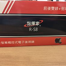 （聊聊議價）征服者 Ai9 雷射防護罩 歷史價格詳細信息