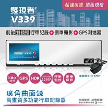 《送16G卡》幻影俠 LD500 四核 5吋 GPS導航機+WDR行車記錄器+FM射頻+WiFi上網+即時路況+電容屏 歷史價格詳細信息