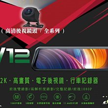 **JI汽車音響** STB全新七吋頭枕式螢幕 三組影像輸入 可訂做 35種皮色挑選 歷史價格詳細信息