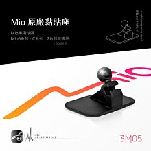 Mio黏貼綁帶式支架｜鈴木swift 18年適用｜台南現貨｜MiVue C590 C595WD 專用支架｜H37｜破盤王 歷史價格詳細信息