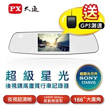 PX 大通 超強UA-24數位電視天線 弱訊號區專用 歷史價格詳細信息