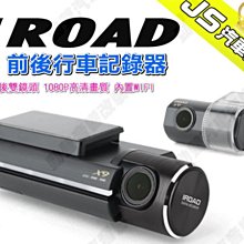 【IROAD】X30 可三鏡頭汽車行車紀錄器 歷史價格詳細信息