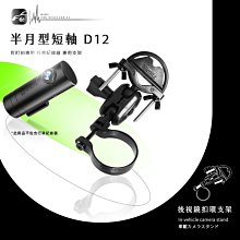 【DDPAI 盯盯拍】Ranger ACC供電底座 行車記錄器用(騎行無盡的樂趣) 歷史價格詳細信息