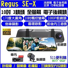 [免運送32G] Mio MiVue C580 單鏡頭 行車記錄器 六合一測速 - SONY 星光夜視 C570 升級版 歷史價格詳細信息