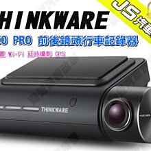 勁聲汽車音響 THINKWARE F200 PRO 行車紀錄器 雙鏡頭 高畫質 WIFI 停車監控 縮時錄影 碰撞偵測 歷史價格詳細信息