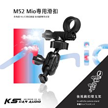 Mio MiVue C355 C550 C570 C572 C575 C318 C380D 790行車記錄器 支架固定架 歷史價格詳細信息
