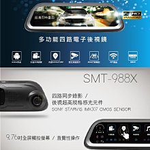 （聊聊議價）征服者 Ai9 雷射防護罩 歷史價格詳細信息