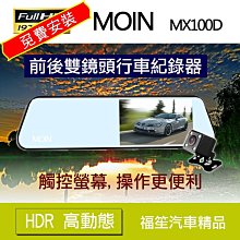 【福笙汽車精品】大車專用鏡頭 / LED白光全彩 / 防水 / AHD 960P / 適用車外: 左 / 右 / 後 歷史價格詳細信息