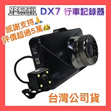 螢幕可視錄影筆 密錄器 紅外線夜視 180度鏡頭旋轉 攝影機 監視器 微型攝影 迷你錄影 歷史價格詳細信息