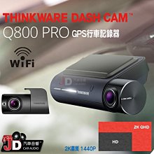 【JD汽車音響】THINKWARE F800 PRO 前後雙鏡頭 行車記錄器 1080P 內置Wi-Fi / GPS 歷史價格詳細信息