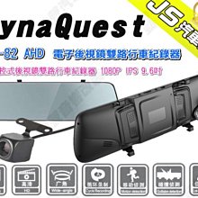 勁聲汽車音響 【DynaQuest】Q1-912 汽車音響 天籟版 12.3吋 八核 6G 128G 藍芽 支援無損音樂格式 手機直連 歷史價格詳細信息