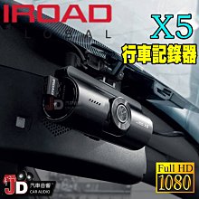 【JD汽車音響】IROAD X10 4K UHD前後鏡 超高清 精品旗艦 行車記錄器 1920FHD／145度後置鏡頭 歷史價格詳細信息