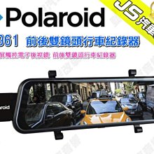 【 Polaroid 寶麗萊】電子後視鏡 9.66 Polaroid DS963GS雙鏡頭1080P安裝費另計(車麗屋) 歷史價格詳細信息