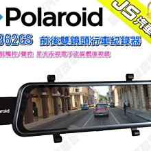 Polaroid寶麗萊 DS963GS PLUS 全螢幕觸控 1080P前後雙錄 GPS測速預警 電子後視鏡【禾笙科技】 歷史價格詳細信息