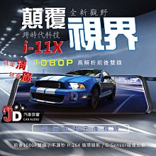 【JD汽車音響】 征服者 XR-3089 行車安全警示器 測速器 測速預警 獨家區間測速提示 雷達自動靜音 一鍵更新。 歷史價格詳細信息