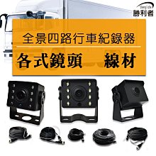 行車紀錄器專用5V車用電源線 扁型接頭 ~ 適用各種機型 歷史價格詳細信息