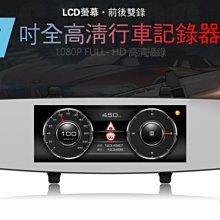 {鼎富拿國際} 聲寶 S24S 1080P 前後雙錄影 + 測速提醒 行車記錄器 測速器 公司貨 歷史價格詳細信息
