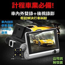 【全景170度】彩色AHD四合一SONY1080P紅外線室內款攝影機 就是這個光玩美推薦監視器 歷史價格詳細信息