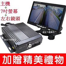 【福笙汽車精品】大車專用鏡頭 / LED白光全彩 / 防水 / AHD 960P / 適用車外: 左 / 右 / 後 歷史價格詳細信息