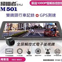 贈32G+LED車門警示發現者X2組(4顆) 發現者 H6D前後1080P雙鏡頭行車記錄+GPS測速區間偵測 TS碼流 歷史價格詳細信息