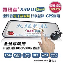 車用後視鏡雙頭風扇(USB 風扇 車用電扇 車用風扇 雙出風口 360度調整) 歷史價格詳細信息