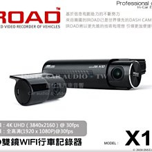 音仕達汽車音響 雙龍 KORANDO 11-13年 9吋安卓機 四核心 八核心 WIFI 鏡像顯示 ADF 歷史價格詳細信息