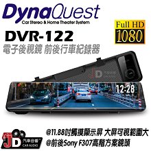 【JD汽車音響】DynaQuest HM4Z07A 7吋觸控主機 真正支援 Carplay 及 Android。官方授權 歷史價格詳細信息