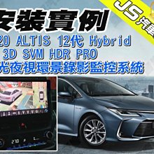 勁聲安裝實例 ALTIS 12代 ALPINE INE-AX710 安卓環景一體機 八核心 1080P 環景錄影 正公司 歷史價格詳細信息