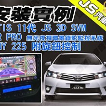 勁聲安裝實例 ALTIS 12代 ALPINE INE-AX710 安卓環景一體機 八核心 1080P 環景錄影 正公司 歷史價格詳細信息