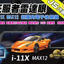 雷達 廣用殺蟲劑500ml 歷史價格詳細信息