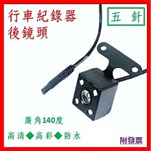 1080P錄影專業錄音筆帶錄音器超長待機大容量專業錄影設備記錄儀 歷史價格詳細信息