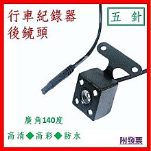 發票 彩色鏡頭鋼化玻璃保護貼 iphone 11 12 mini pro Max 全包式鏡頭貼 鏡頭保護框圈 歷史價格詳細信息