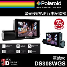 【JD汽車音響】寶麗萊 Polaroid DS963GS PLUS 前後電子後視鏡 行車記錄器 9.66吋IPS顯示螢幕 歷史價格詳細信息