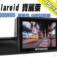 【Polaroid】星光夜視行車紀錄器 DS308WGS 歷史價格詳細信息