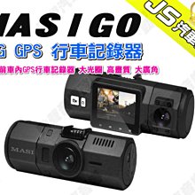 MASIGO S538D 雙鏡頭行車記錄器 旗艦雙鏡頭行車記錄器 2K大光圈怪獸 現貨供應中~ ~ 歷史價格詳細信息