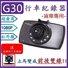 後鏡頭+閃光燈 9H鋼化玻璃貼 保護貼 保護膜 S7 edge/S8/S8+/S9/S9+/Note 8 9 鏡頭貼膜 歷史價格詳細信息