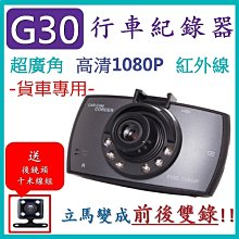 送64G記憶卡~ P50pro+穿孔屏7.3寸大屏智慧型手機 16+512G繁體中文手機 人臉解鎖 安卓智能一體機 歷史價格詳細信息