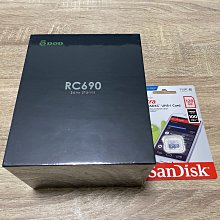 （聊聊議價）征服者 Ai9 雷射防護罩 歷史價格詳細信息