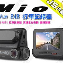 勁聲 Mio MiVue J86D 前後行車記錄器 2.8K 超高解析 F1.8大光圈 GPS 動態測速預警 歷史價格詳細信息