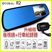 r2錄音筆隨身錄音器高清降噪轉漢字錄音機設備上課語音轉文字 歷史價格詳細信息