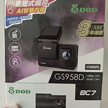 （聊聊議價）征服者 Ai9 雷射防護罩 歷史價格詳細信息