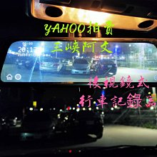 三峽阿文 FOCUS altis MAV PREMACY Luxgen  livina camry升級 LED 手套置物箱燈 歷史價格詳細信息