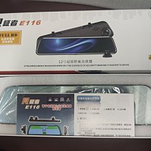 （聊聊議價）征服者 Ai9 雷射防護罩 歷史價格詳細信息