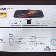 （聊聊議價）征服者 Ai9 雷射防護罩 歷史價格詳細信息