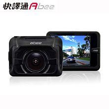 abee 16吋 DC馬達 節能遙控立扇F1600 歷史價格詳細信息