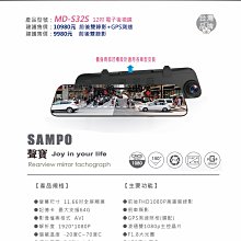 {鼎富拿國際} 聲寶 S24S 1080P 前後雙錄影 + 測速提醒 行車記錄器 測速器 公司貨 歷史價格詳細信息