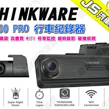 勁聲汽車音響 THINKWARE F200 PRO 行車紀錄器 雙鏡頭 高畫質 WIFI 停車監控 縮時錄影 碰撞偵測 價格比較,價格查詢,歷史價格詳細信息